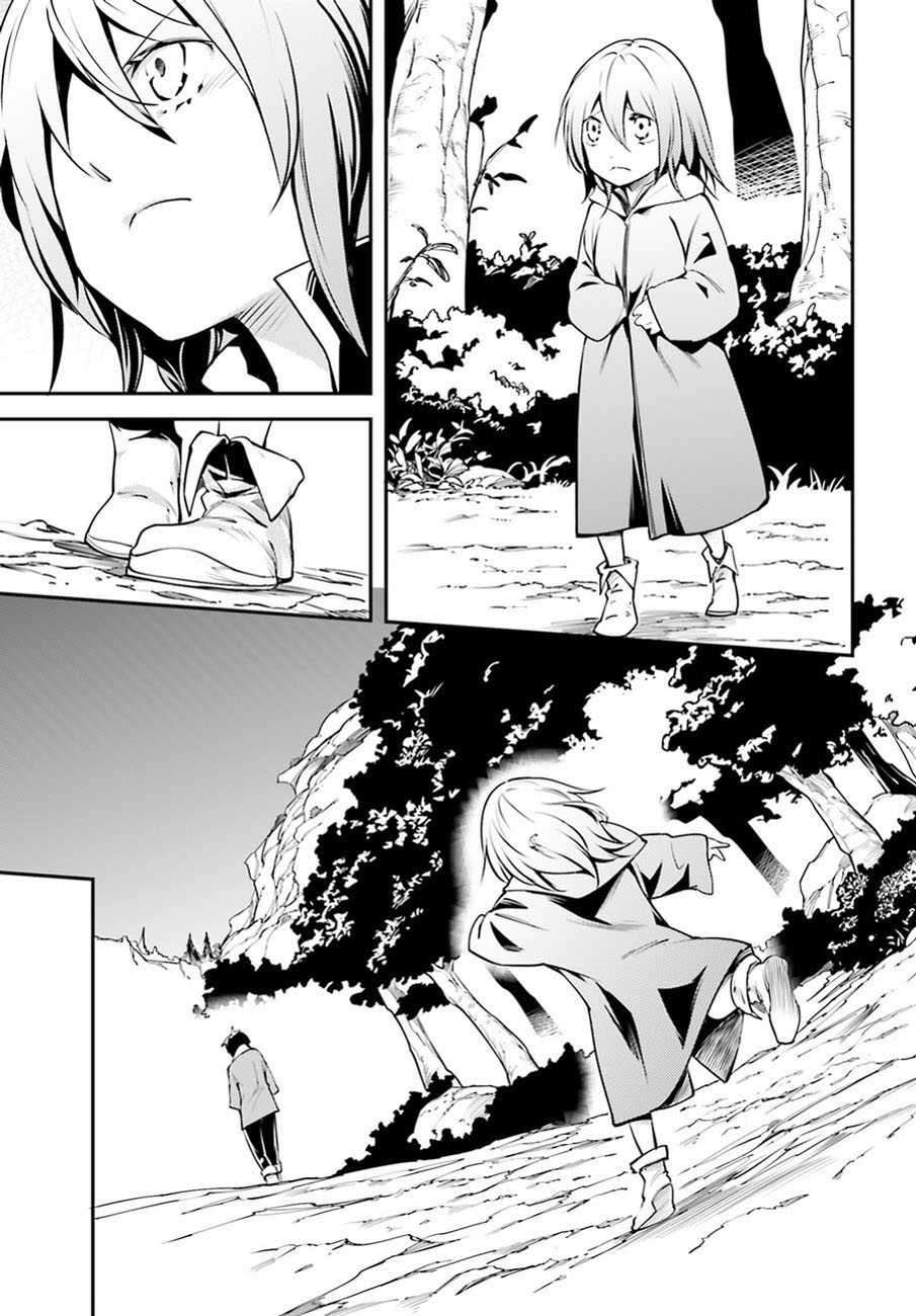 Lv999 no Murabito