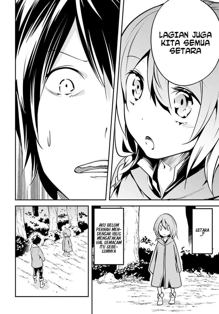 Lv999 no Murabito