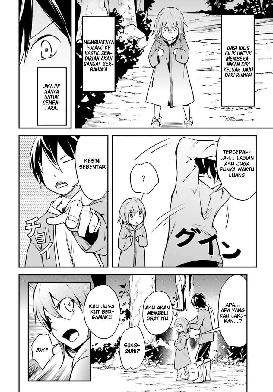 Lv999 no Murabito