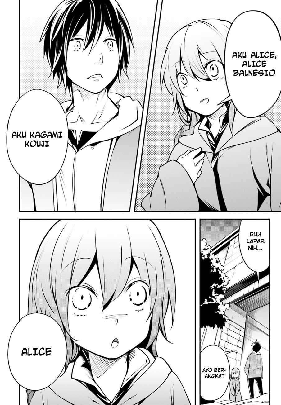 Lv999 no Murabito