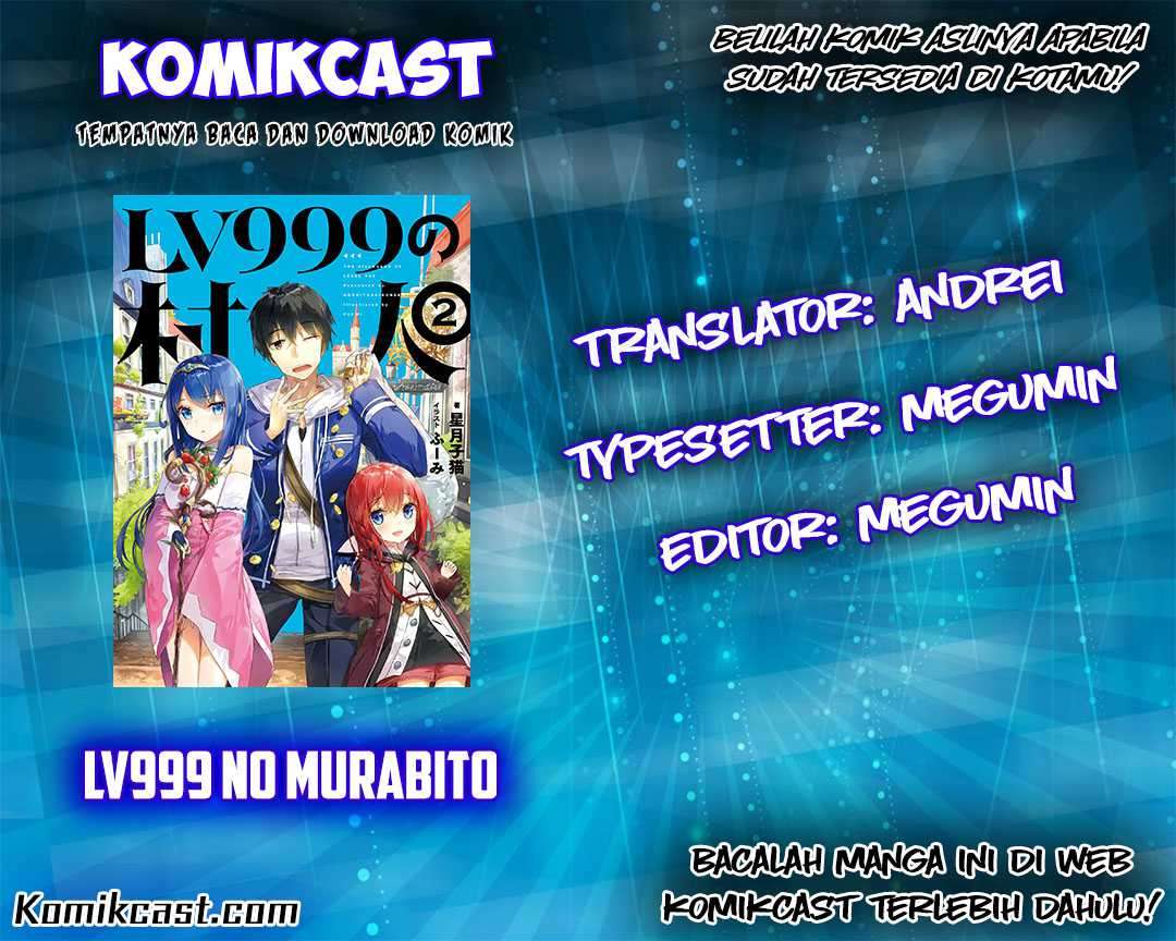 Lv999 no Murabito