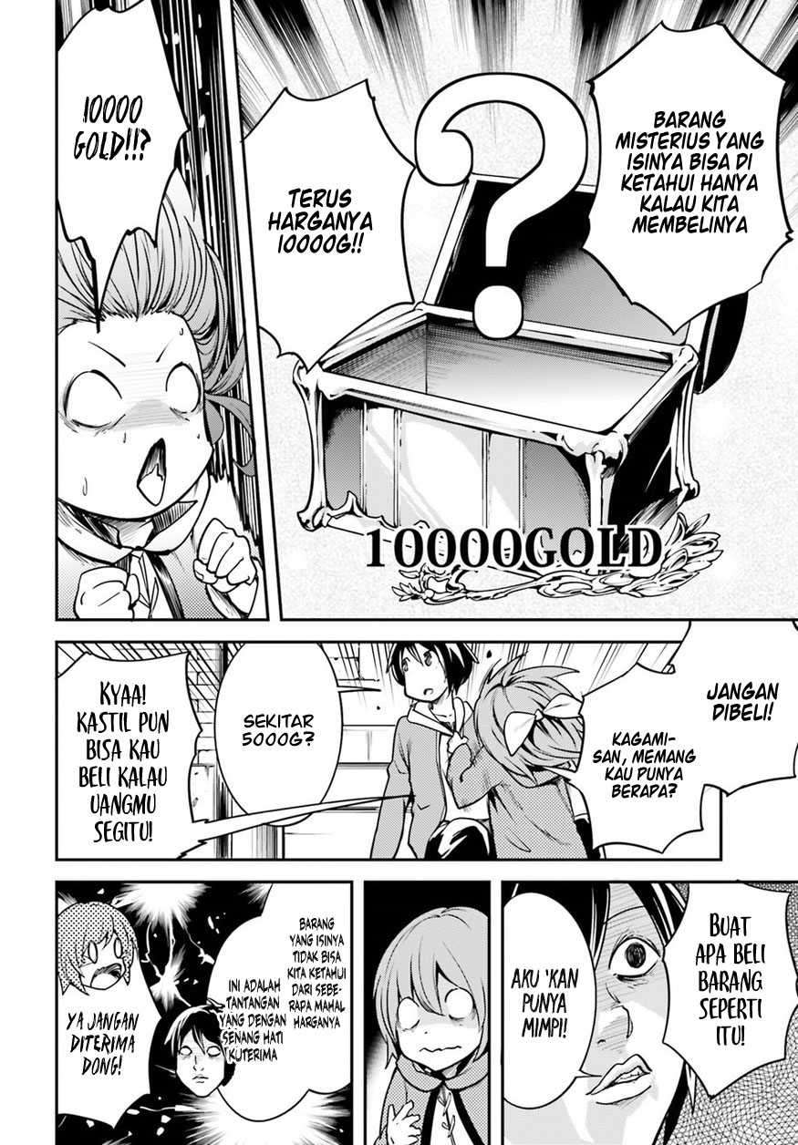 Lv999 no Murabito