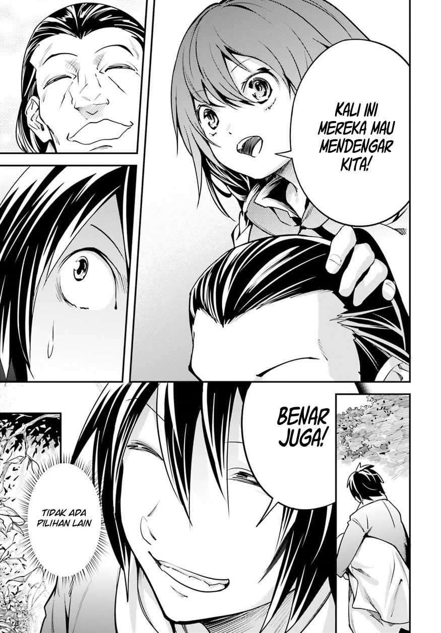 Lv999 no Murabito