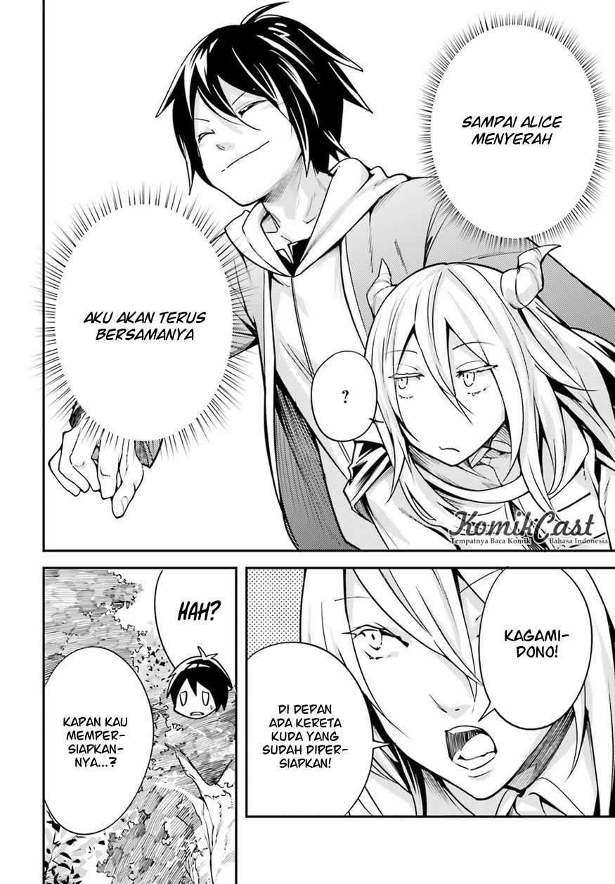 Lv999 no Murabito