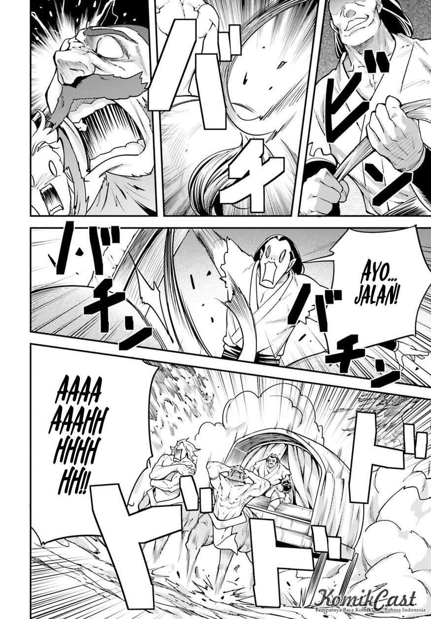 Lv999 no Murabito