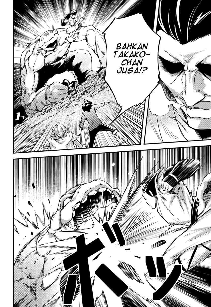 Lv999 no Murabito