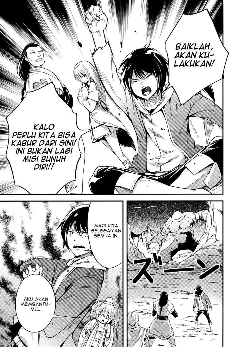 Lv999 no Murabito