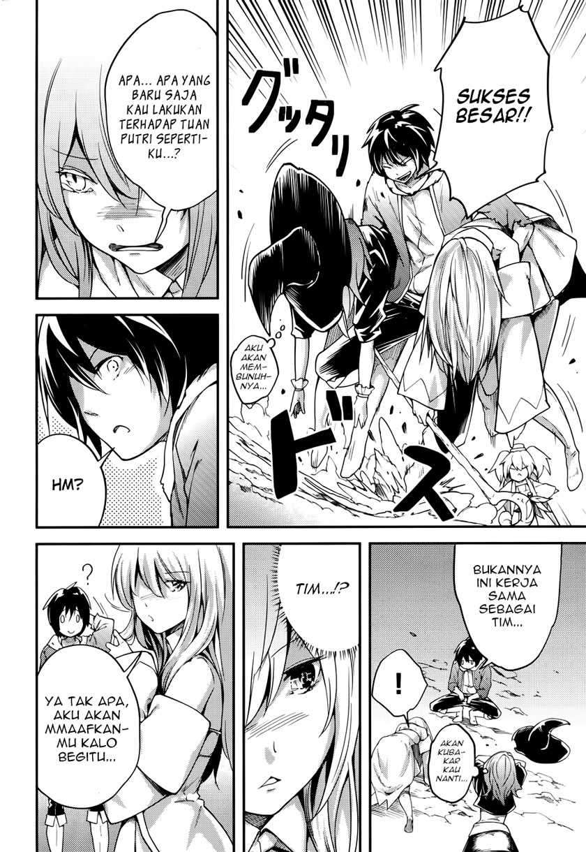 Lv999 no Murabito