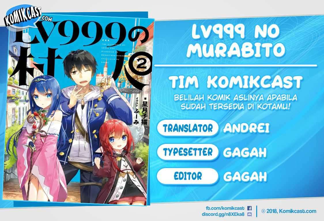 Lv999 no Murabito