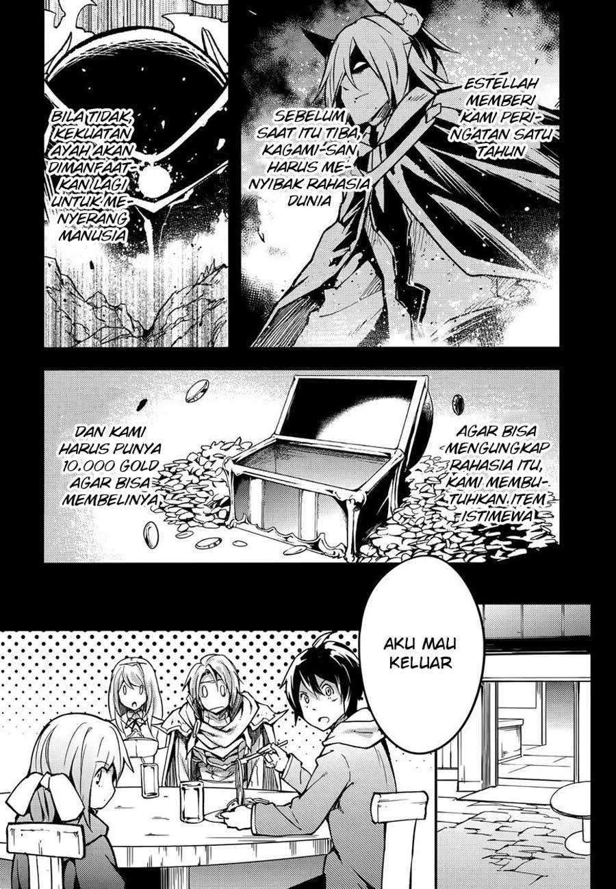 Lv999 no Murabito