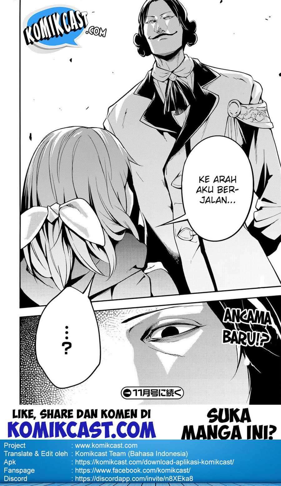 Lv999 no Murabito