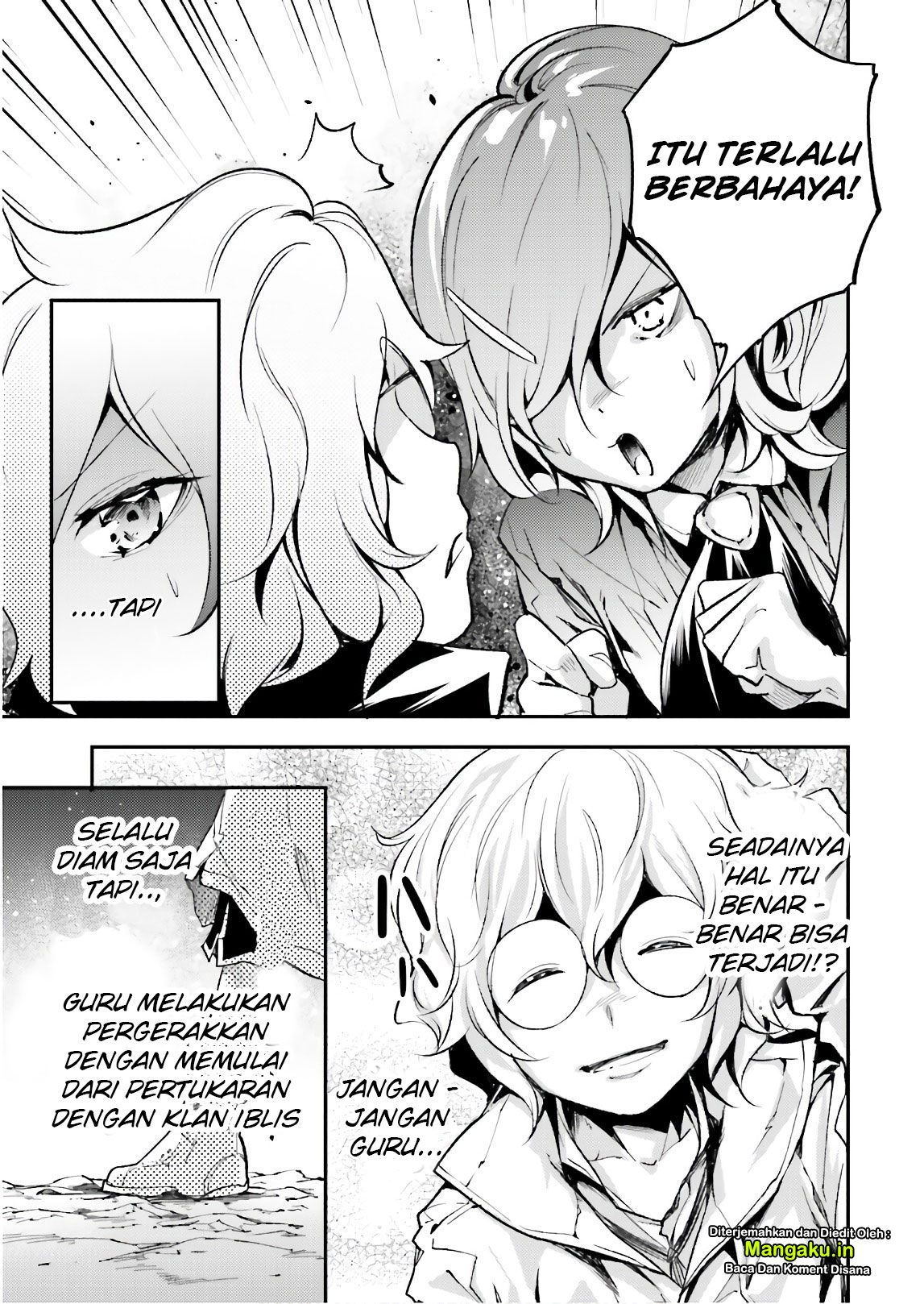Lv999 no Murabito