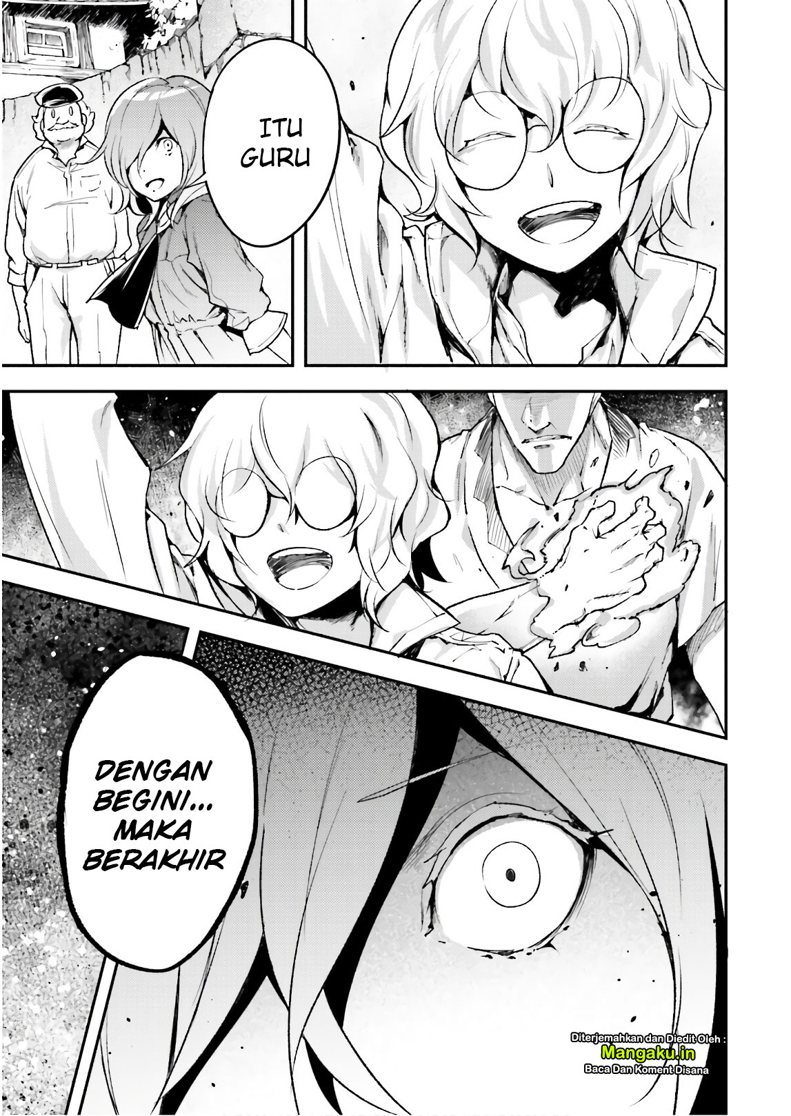 Lv999 no Murabito