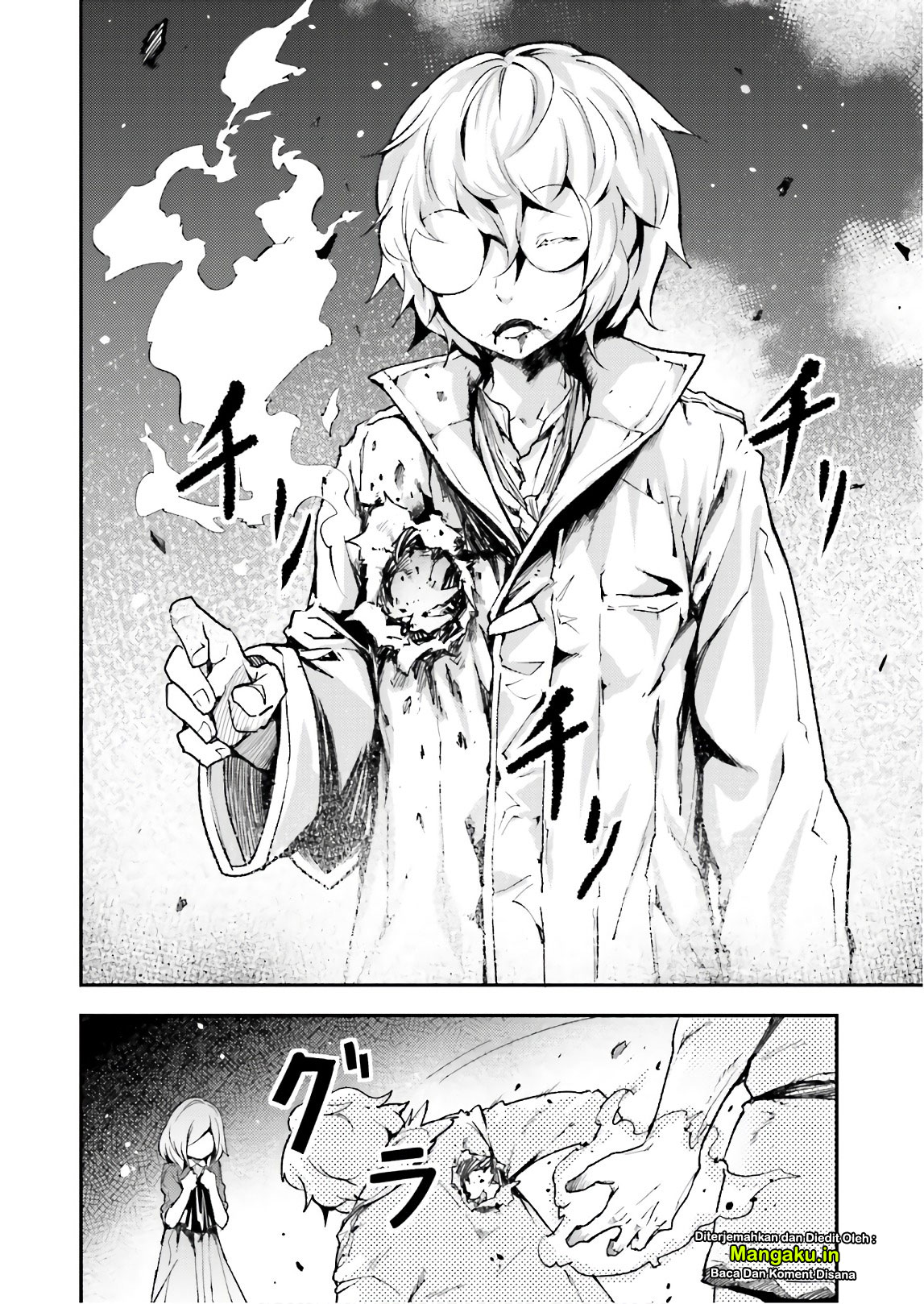 Lv999 no Murabito