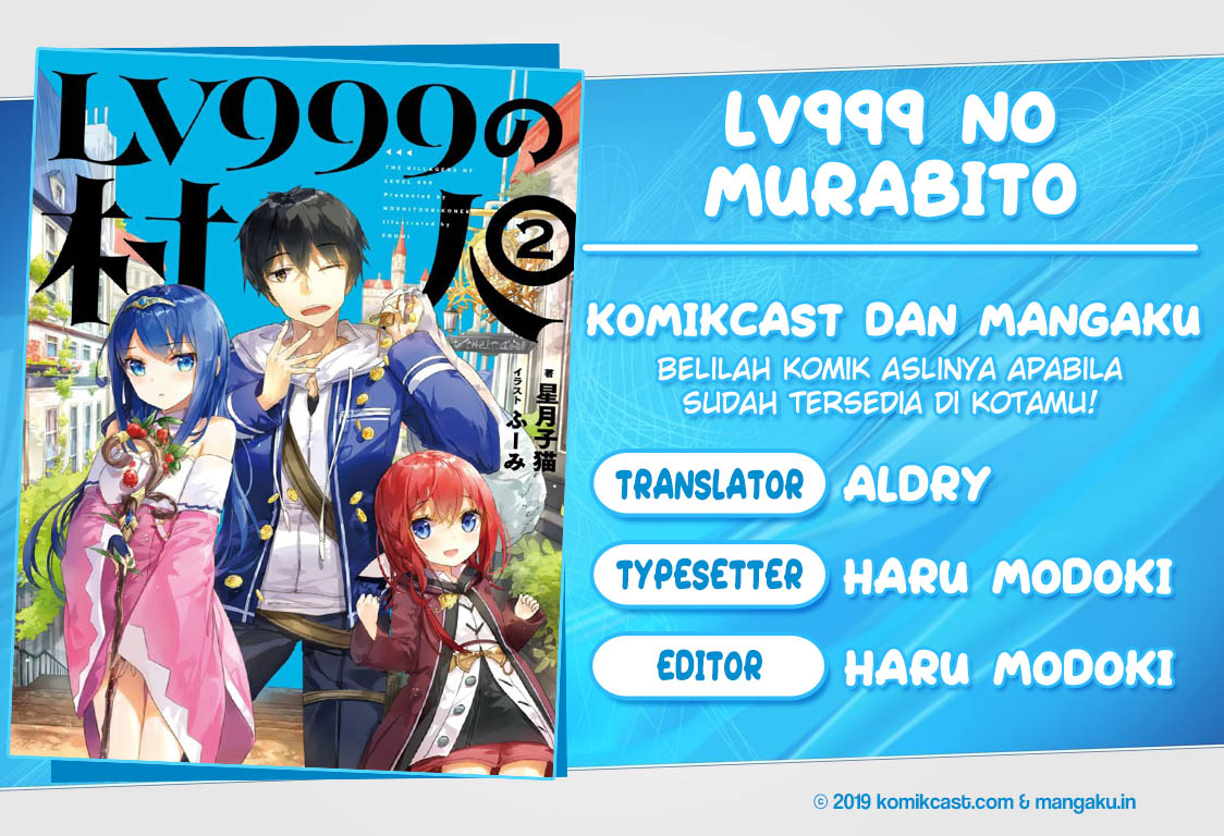 Lv999 no Murabito