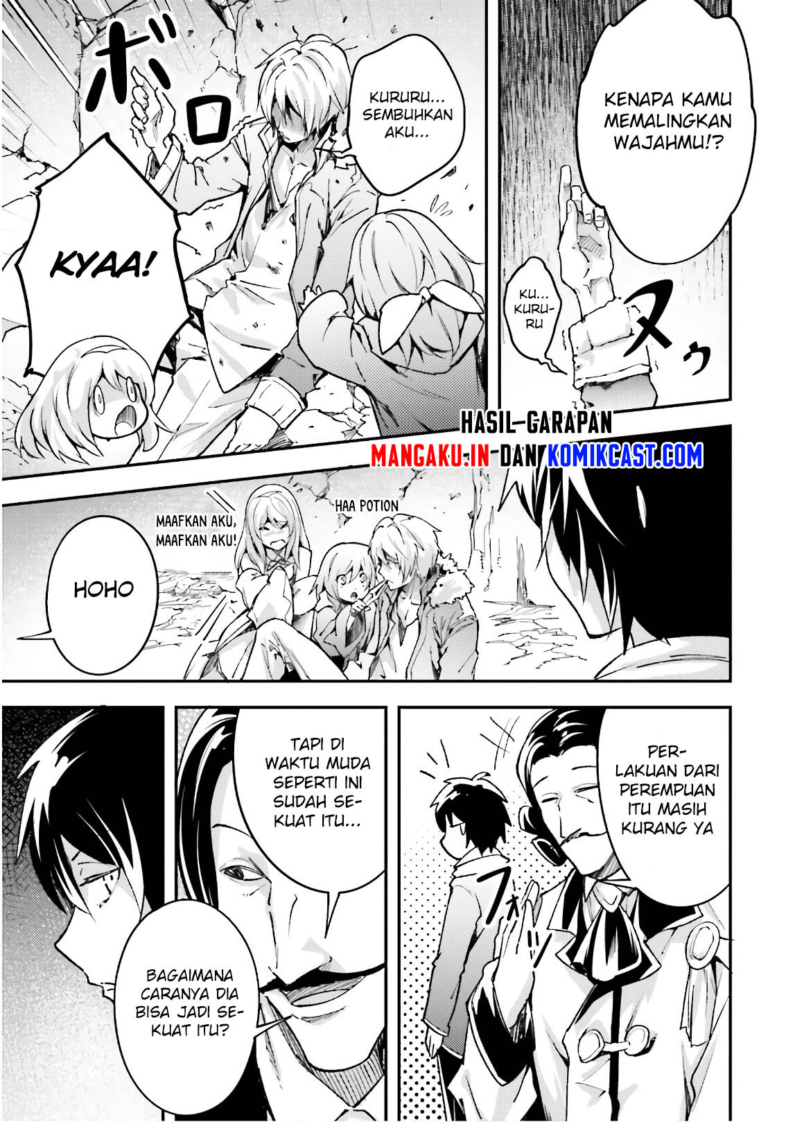 Lv999 no Murabito