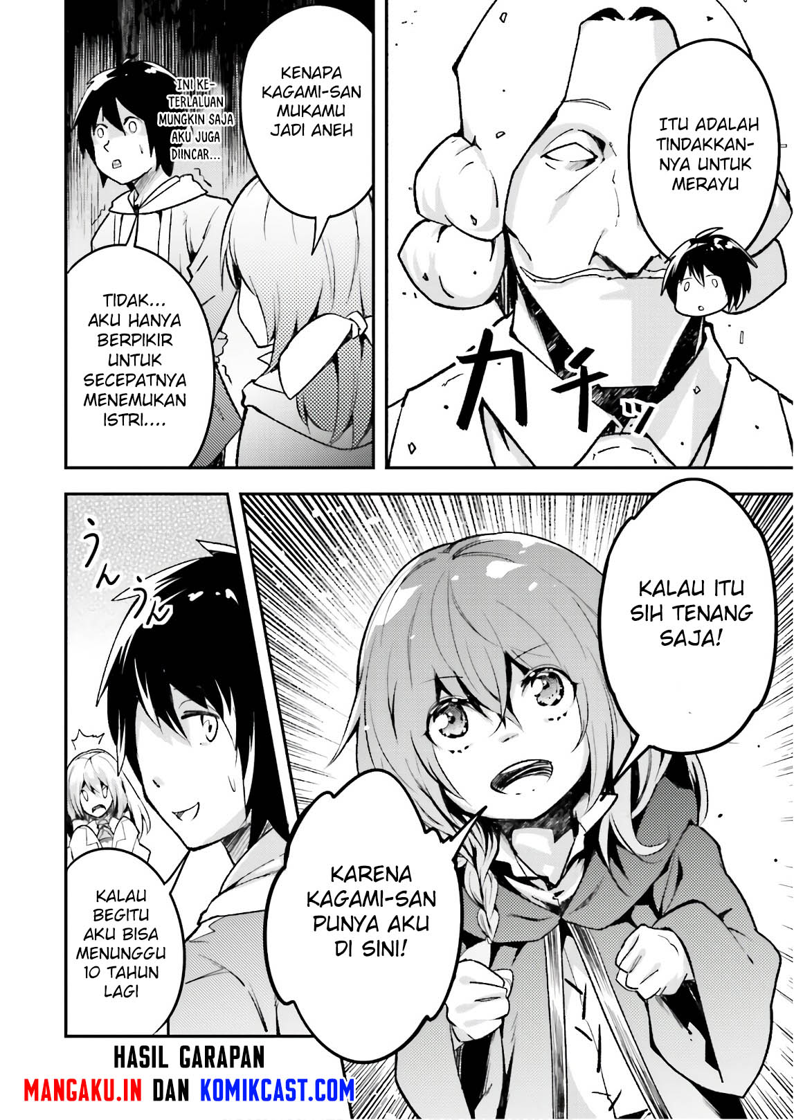 Lv999 no Murabito
