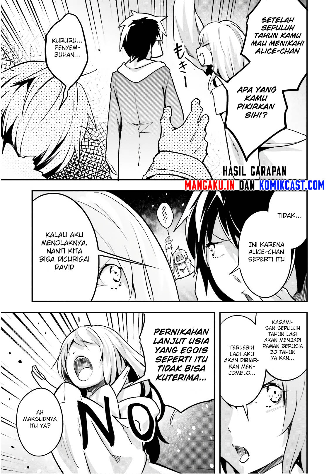 Lv999 no Murabito