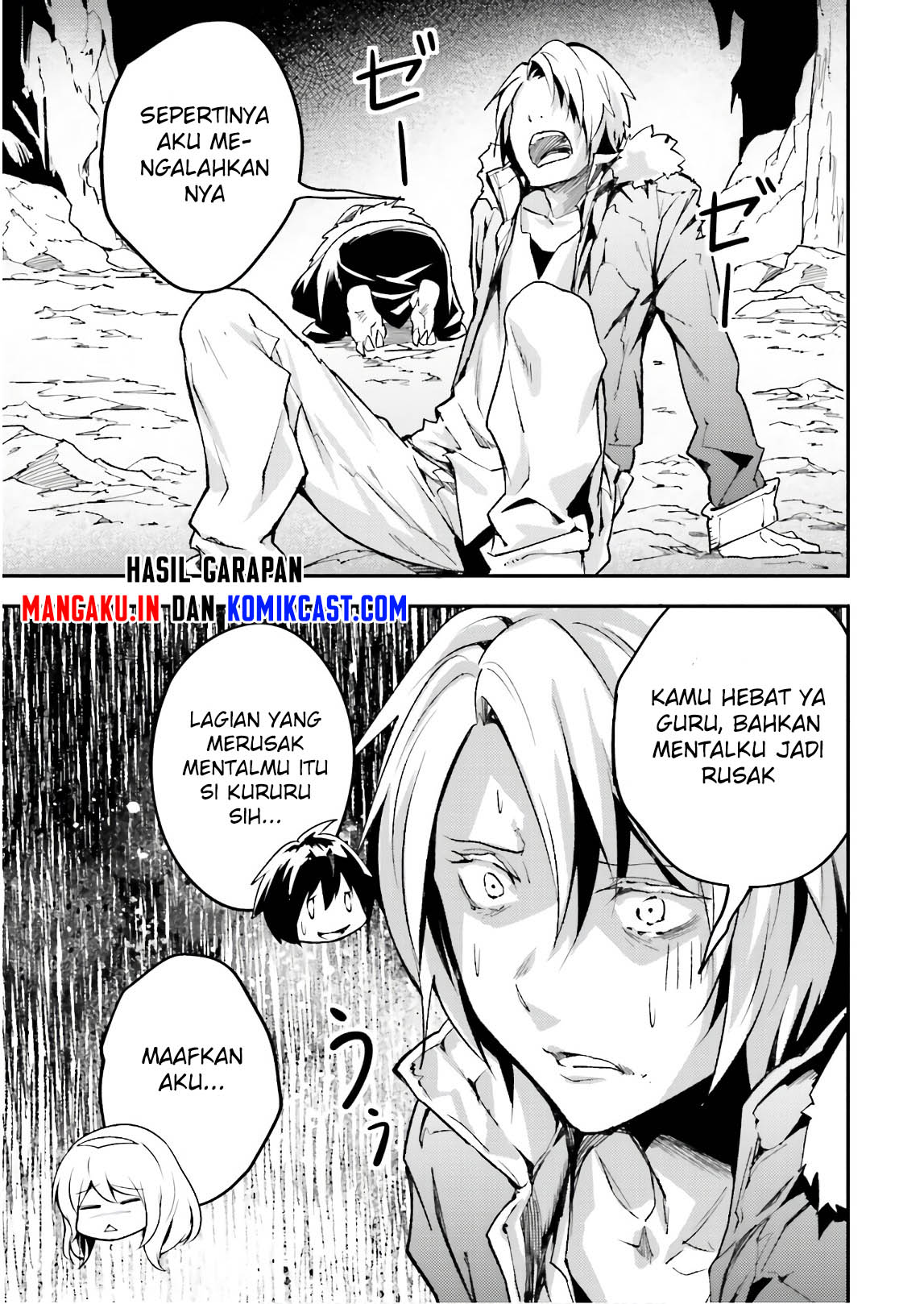Lv999 no Murabito