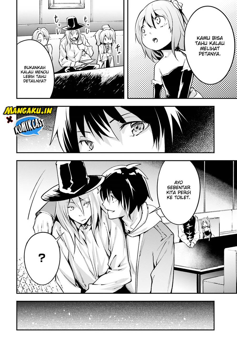 Lv999 no Murabito