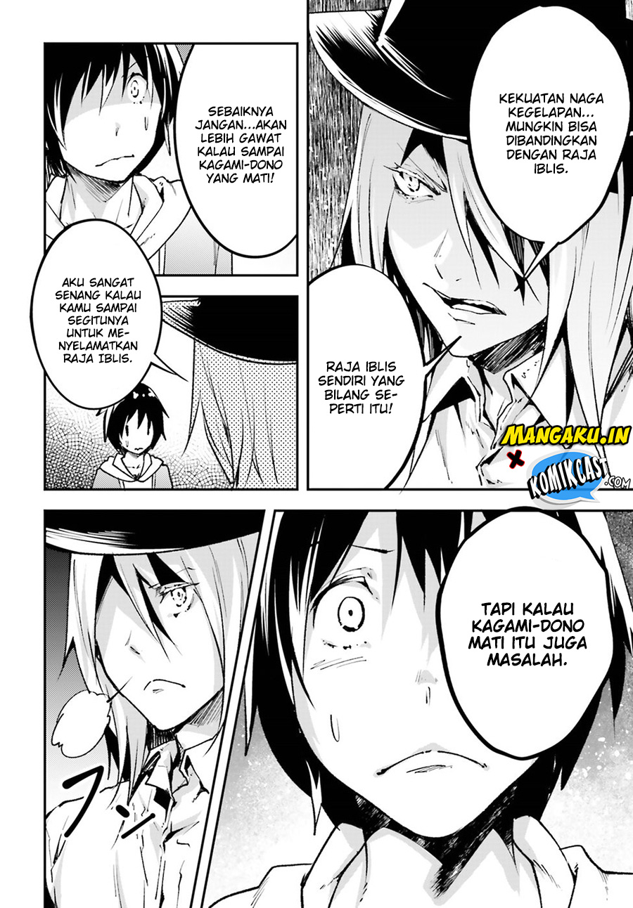 Lv999 no Murabito