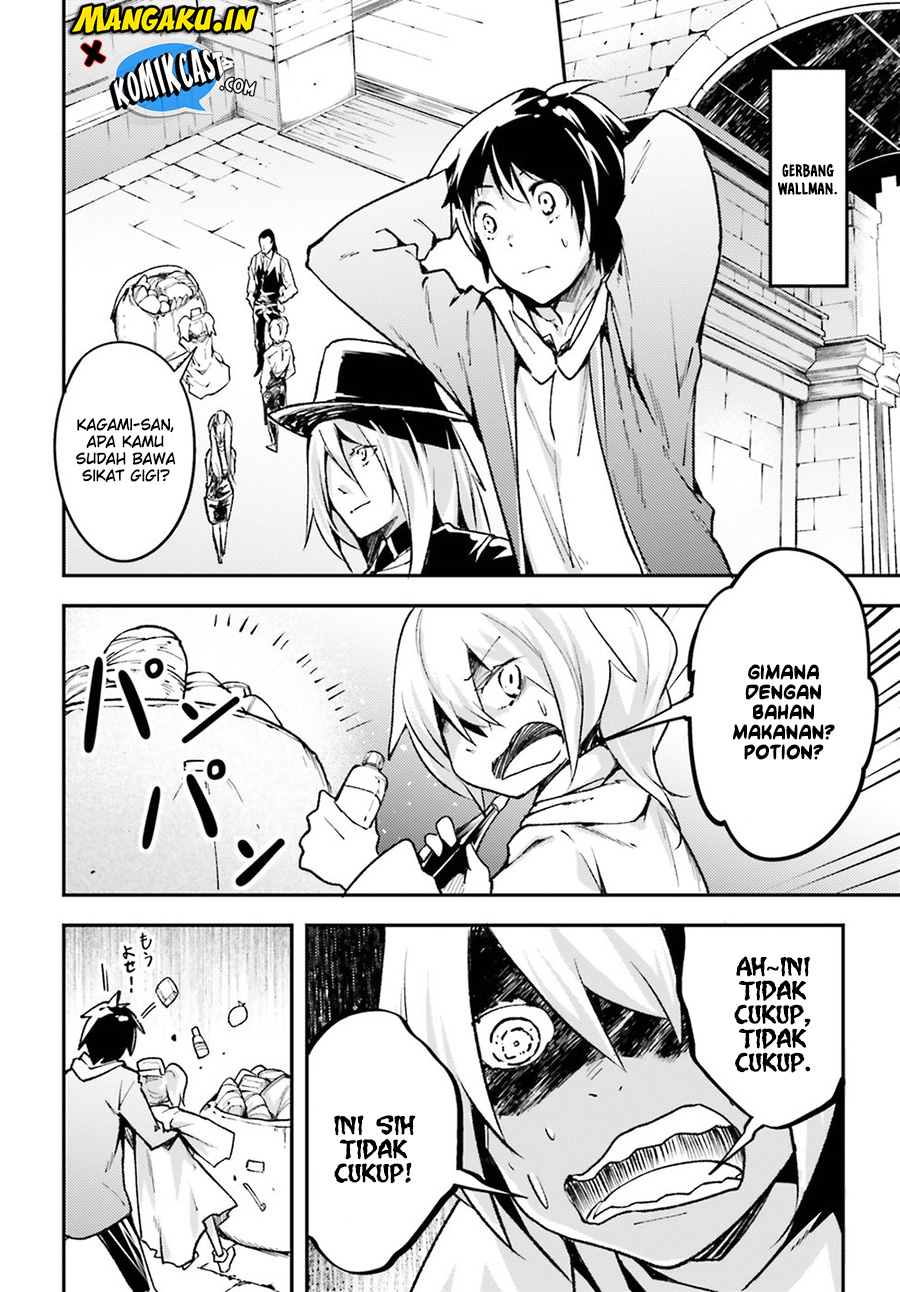 Lv999 no Murabito