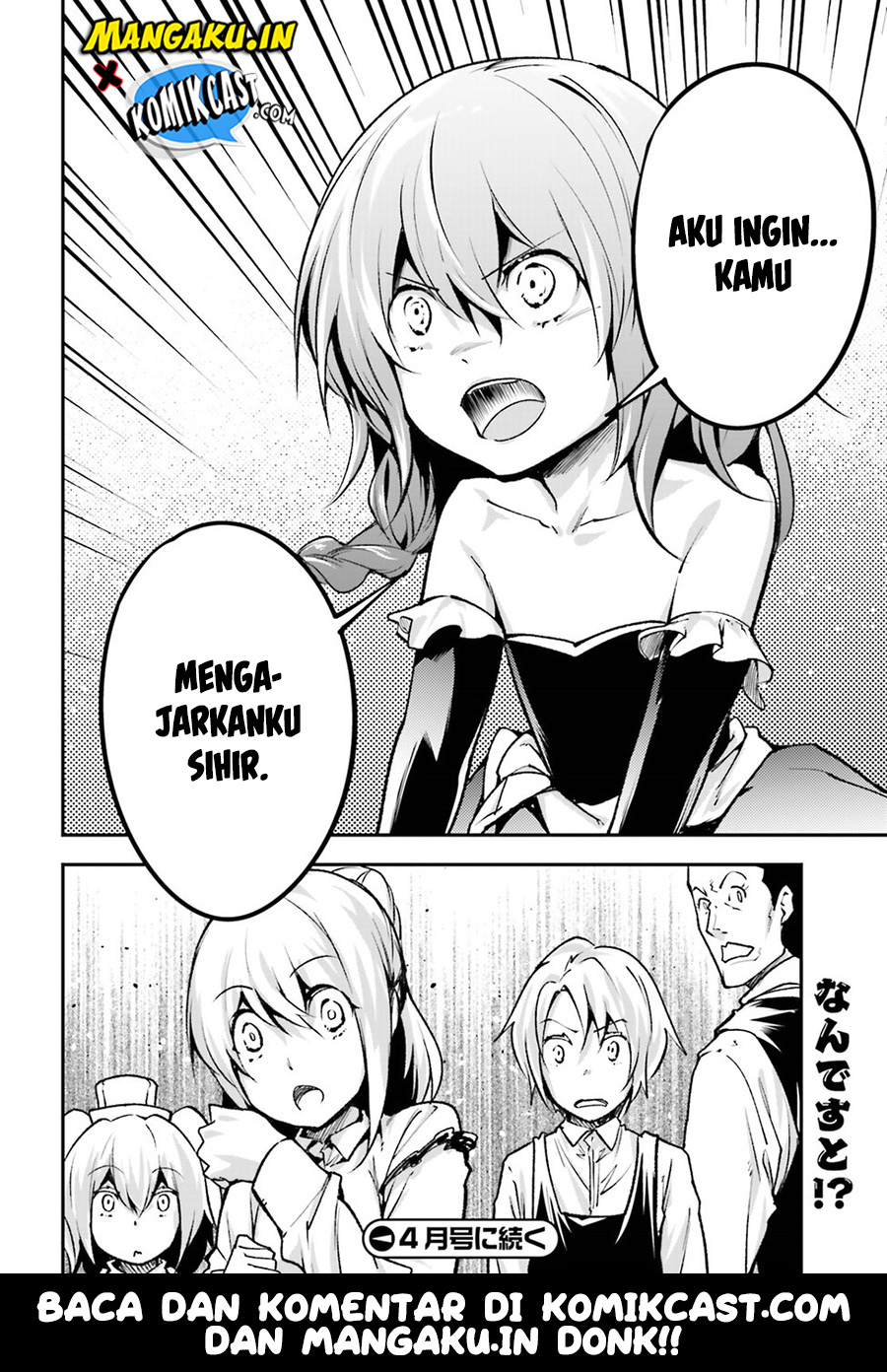 Lv999 no Murabito