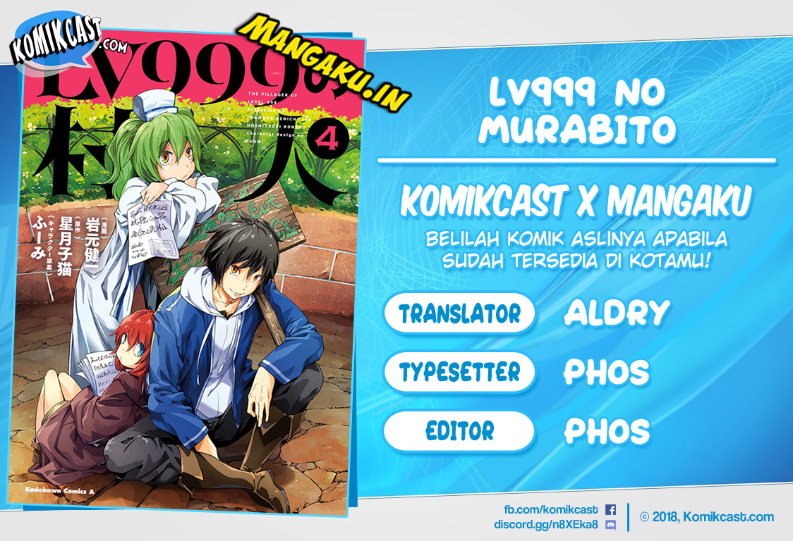 Lv999 no Murabito
