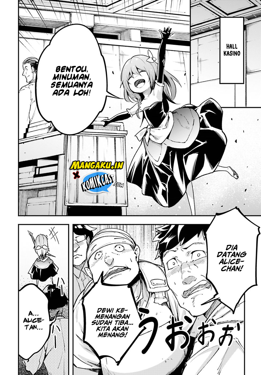 Lv999 no Murabito