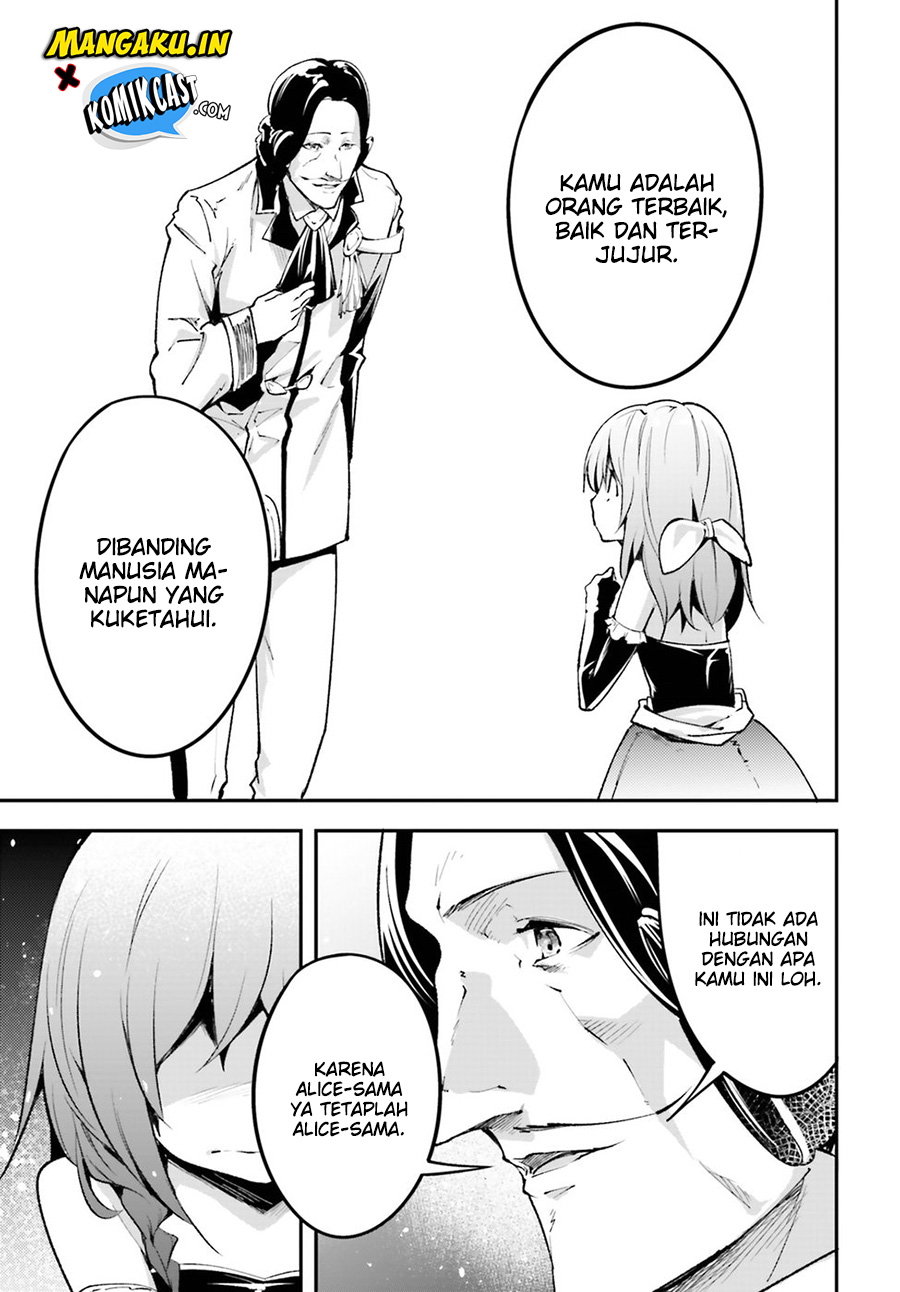 Lv999 no Murabito