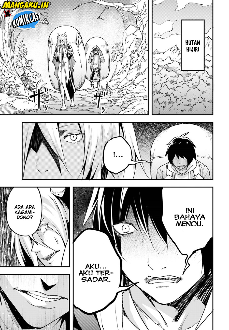 Lv999 no Murabito