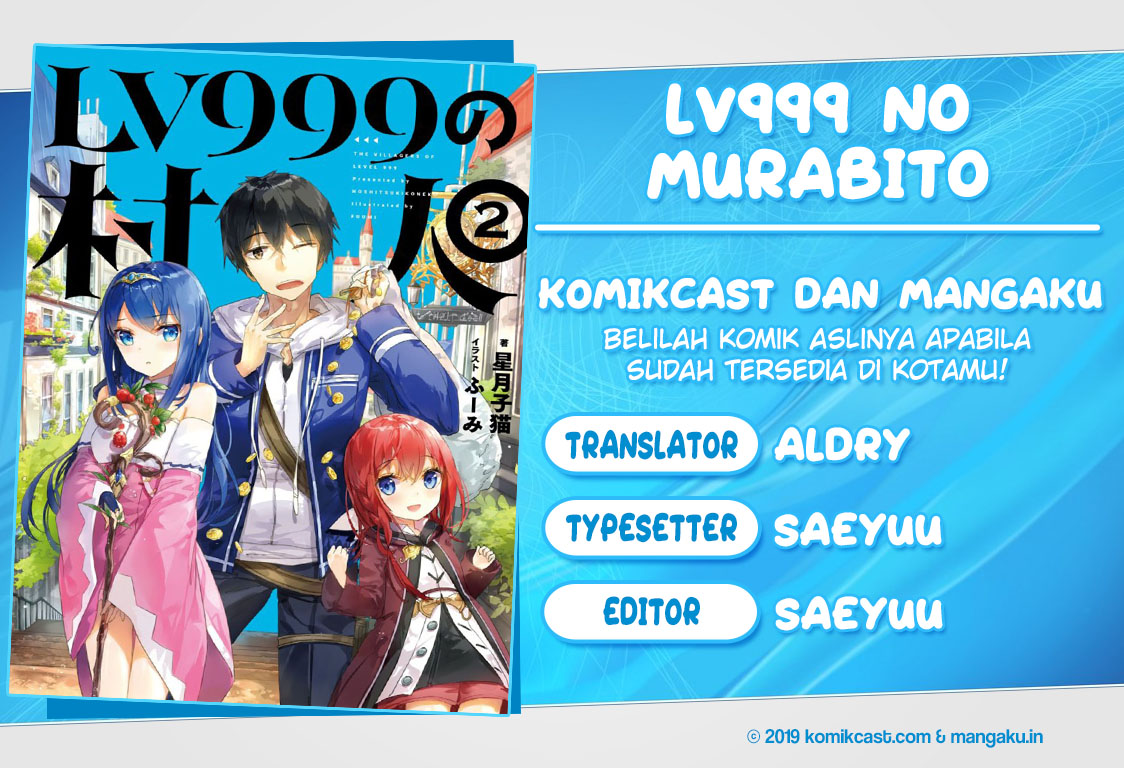 Lv999 no Murabito