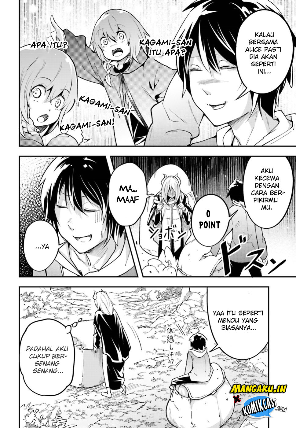 Lv999 no Murabito
