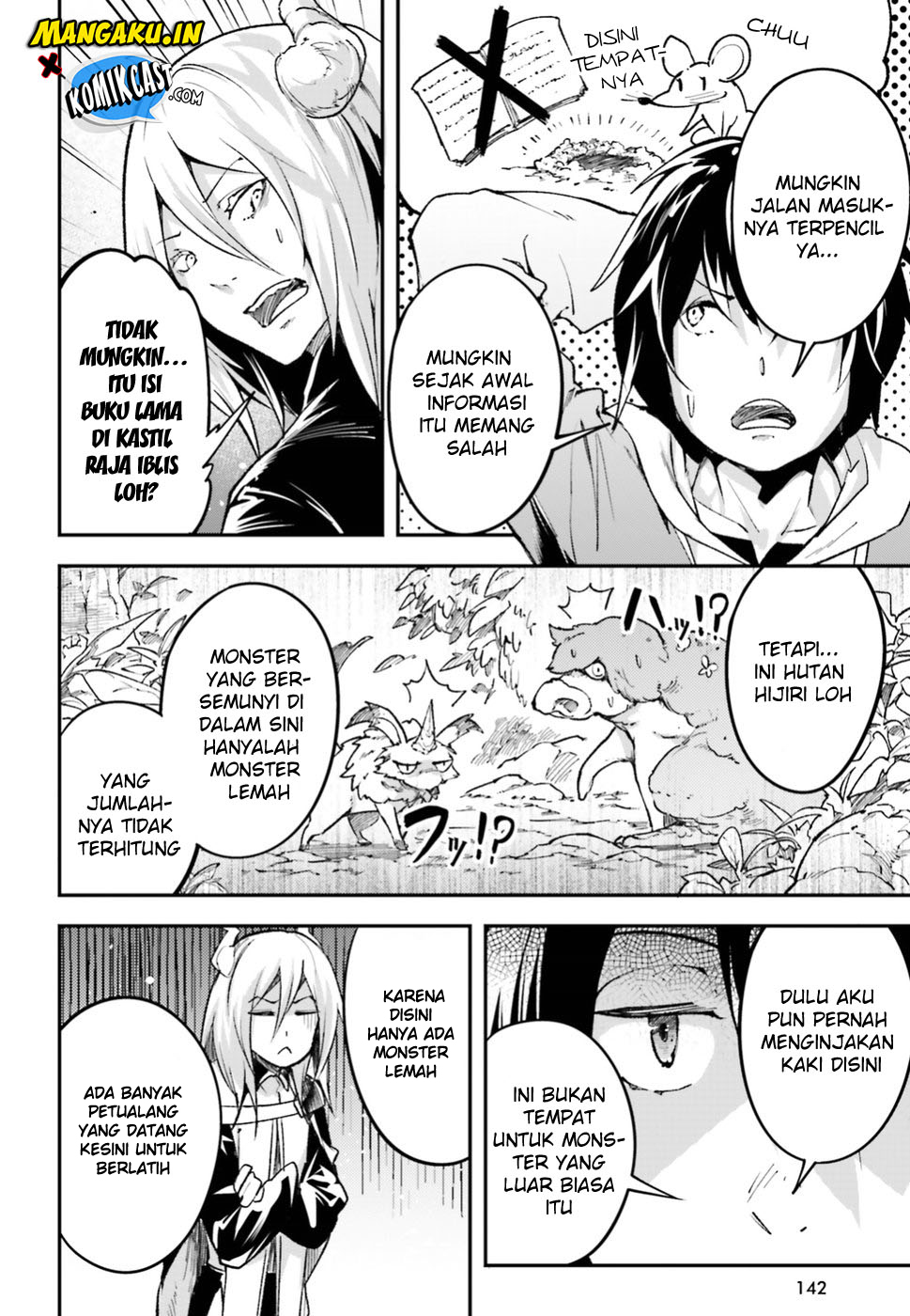 Lv999 no Murabito