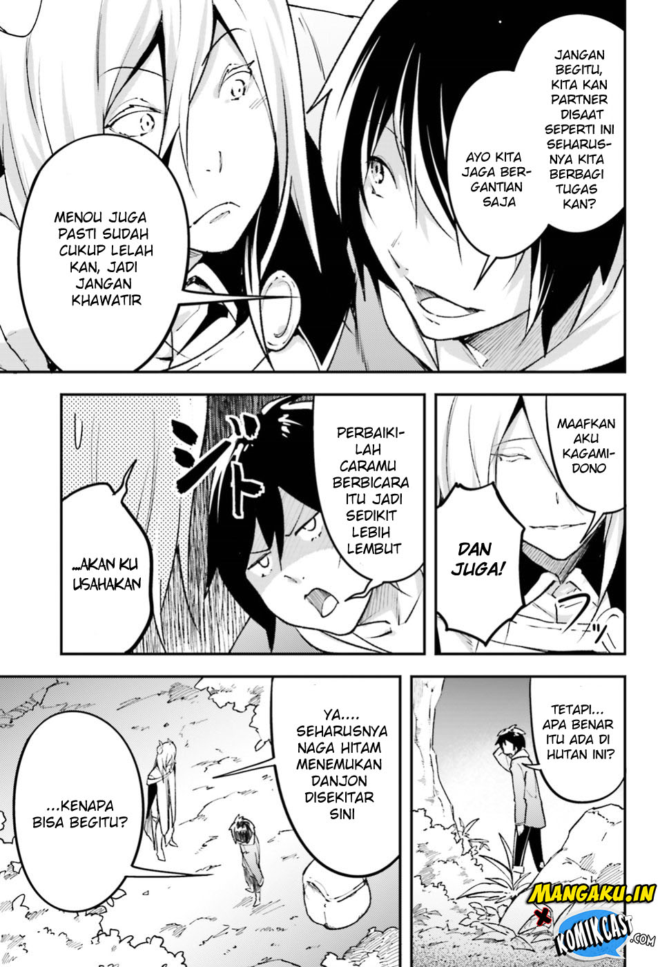 Lv999 no Murabito
