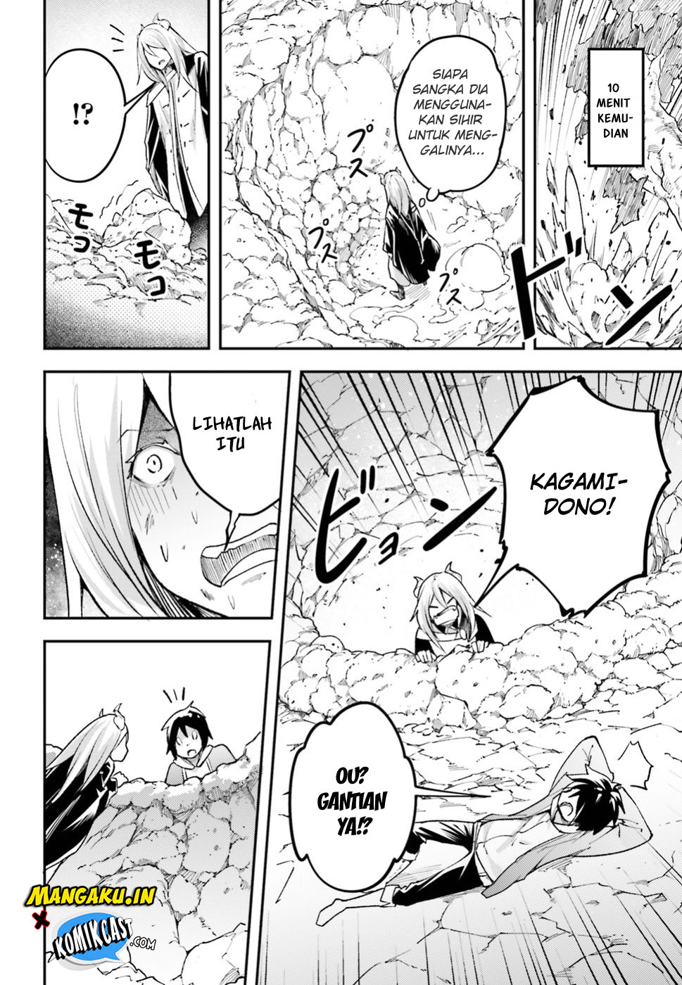 Lv999 no Murabito