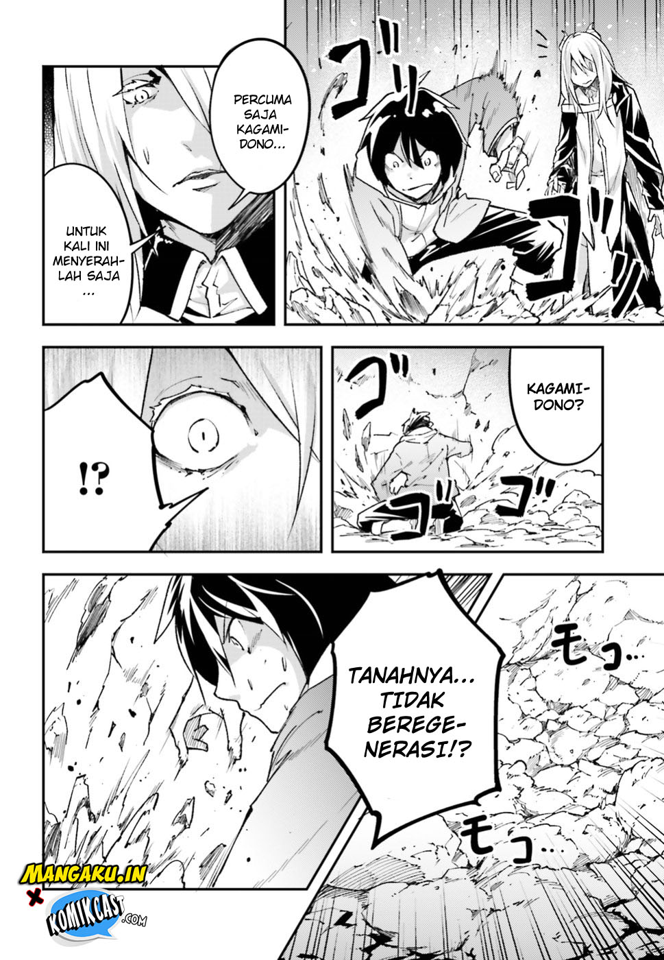 Lv999 no Murabito