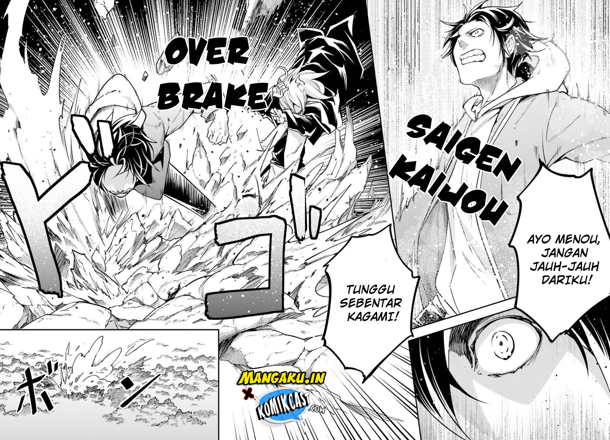 Lv999 no Murabito