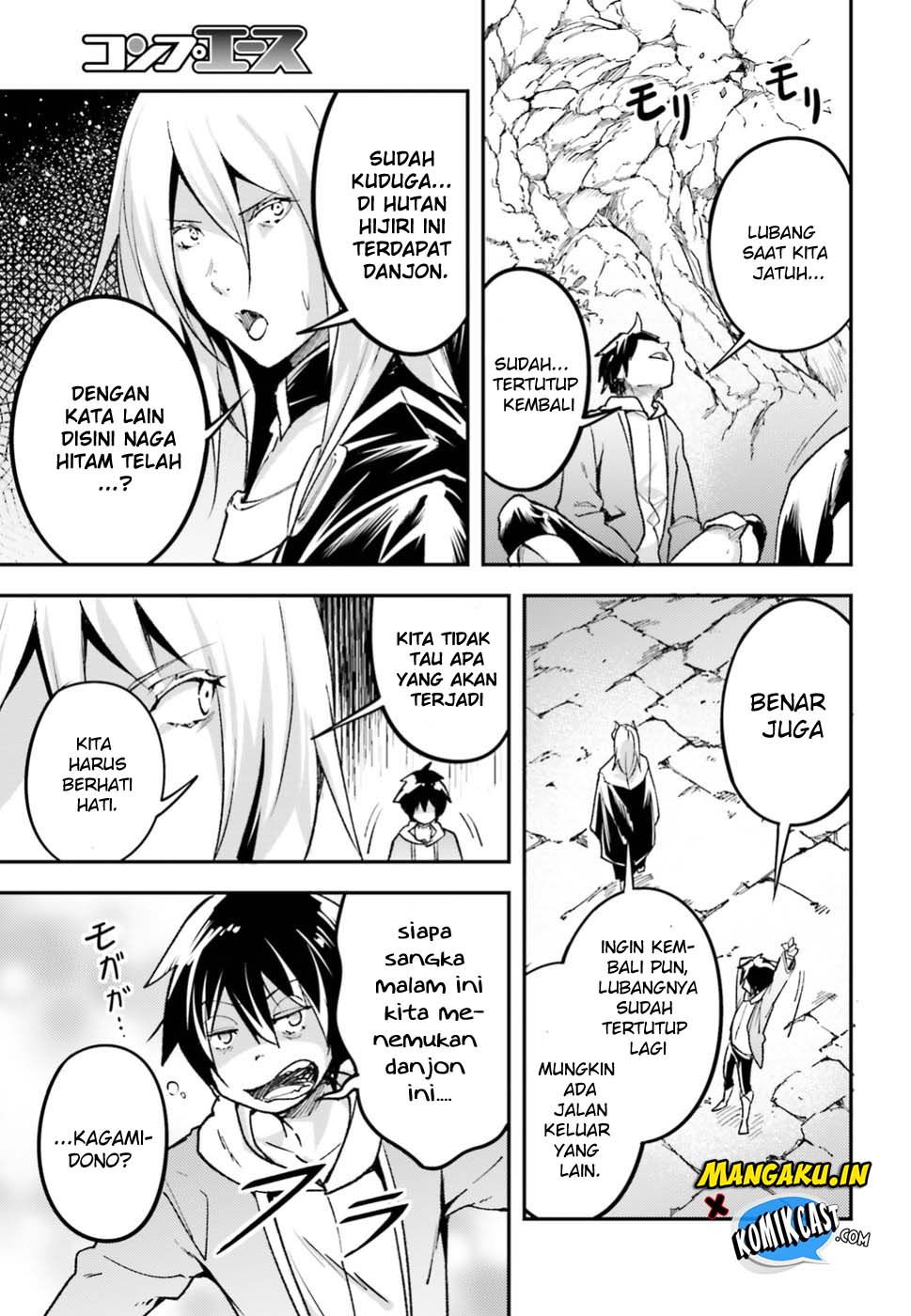 Lv999 no Murabito