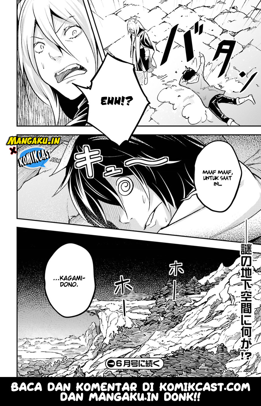 Lv999 no Murabito