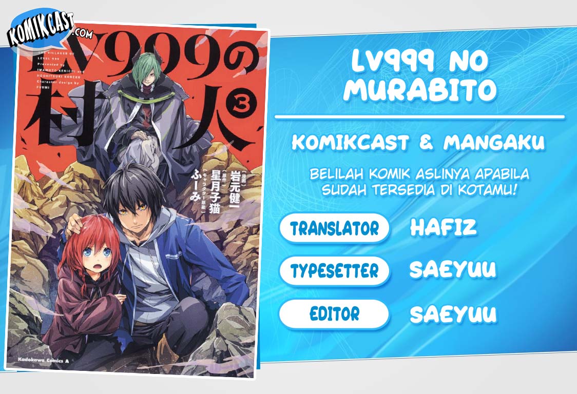 Lv999 no Murabito