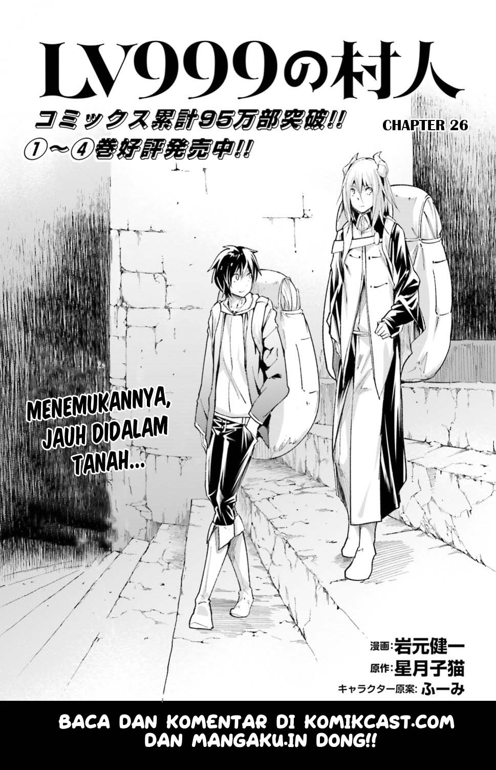 Lv999 no Murabito