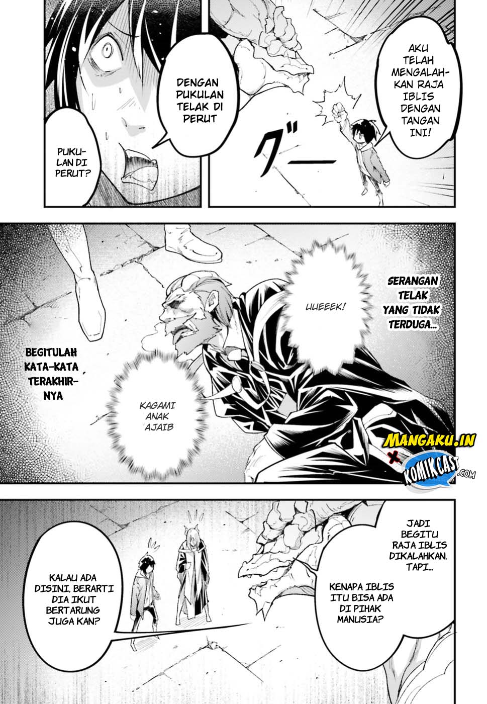 Lv999 no Murabito
