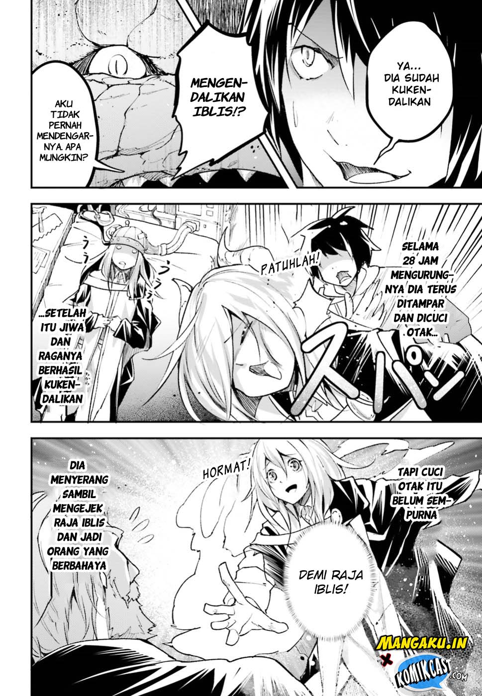 Lv999 no Murabito