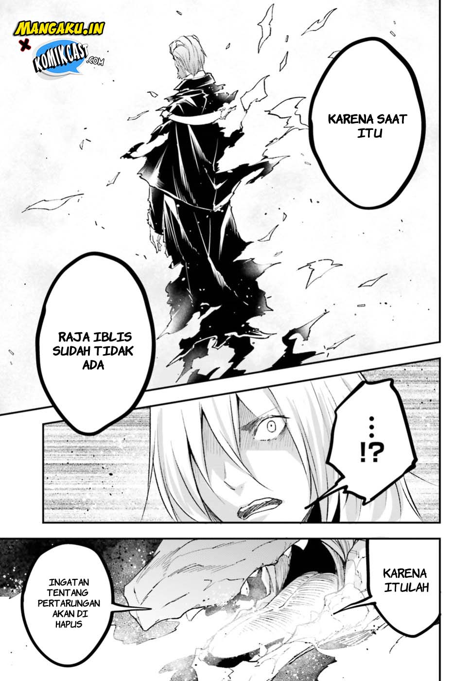 Lv999 no Murabito