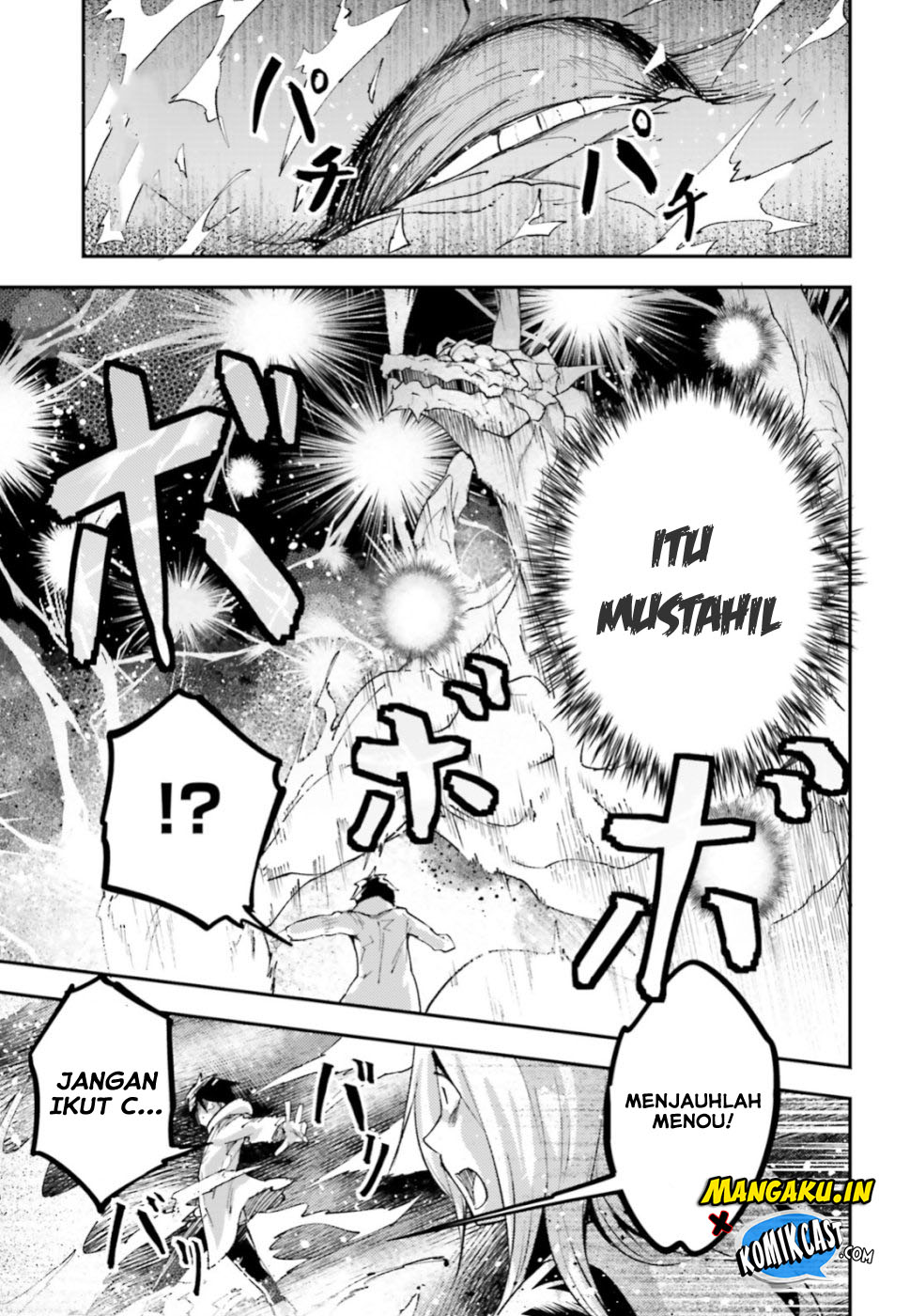 Lv999 no Murabito