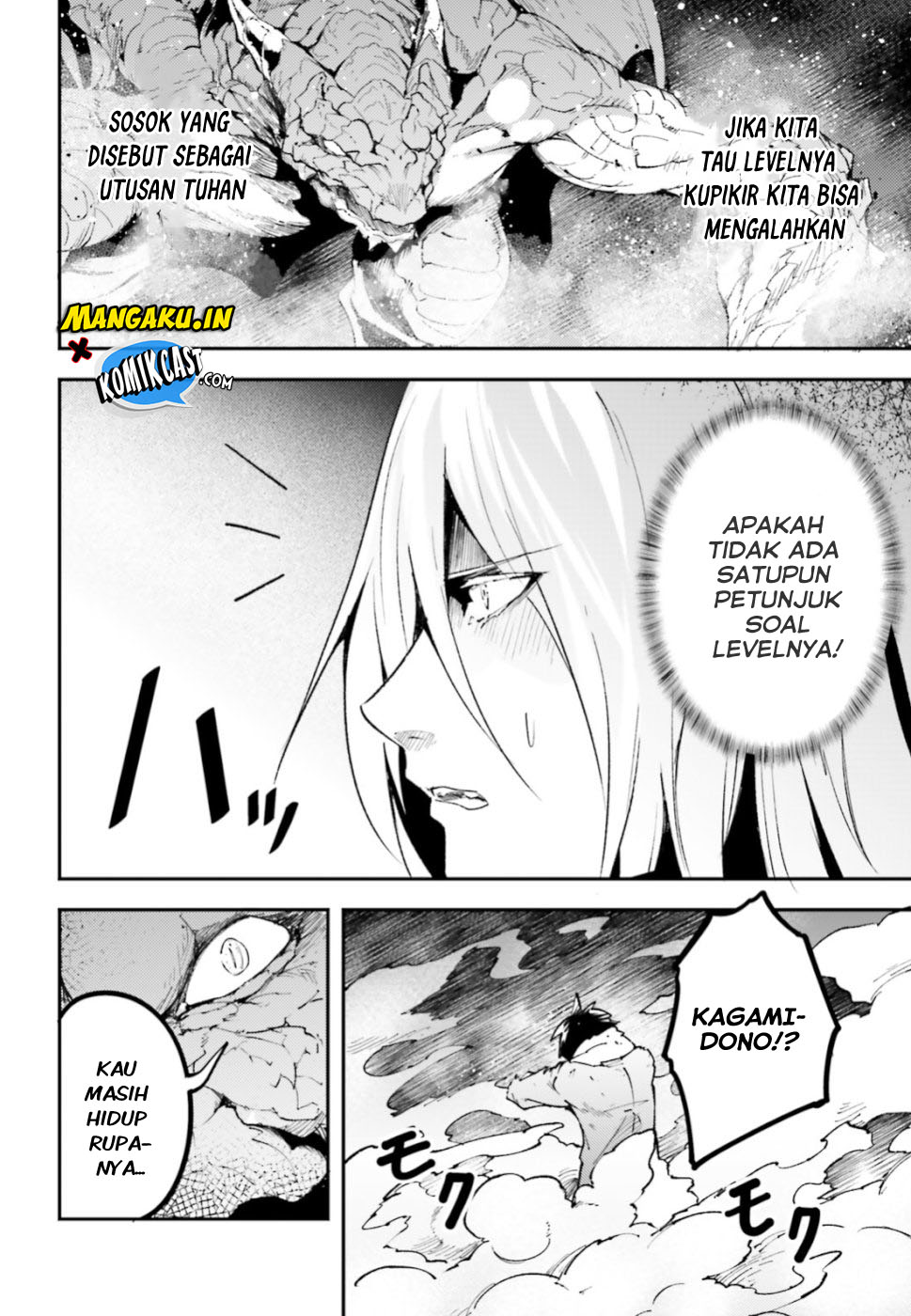 Lv999 no Murabito