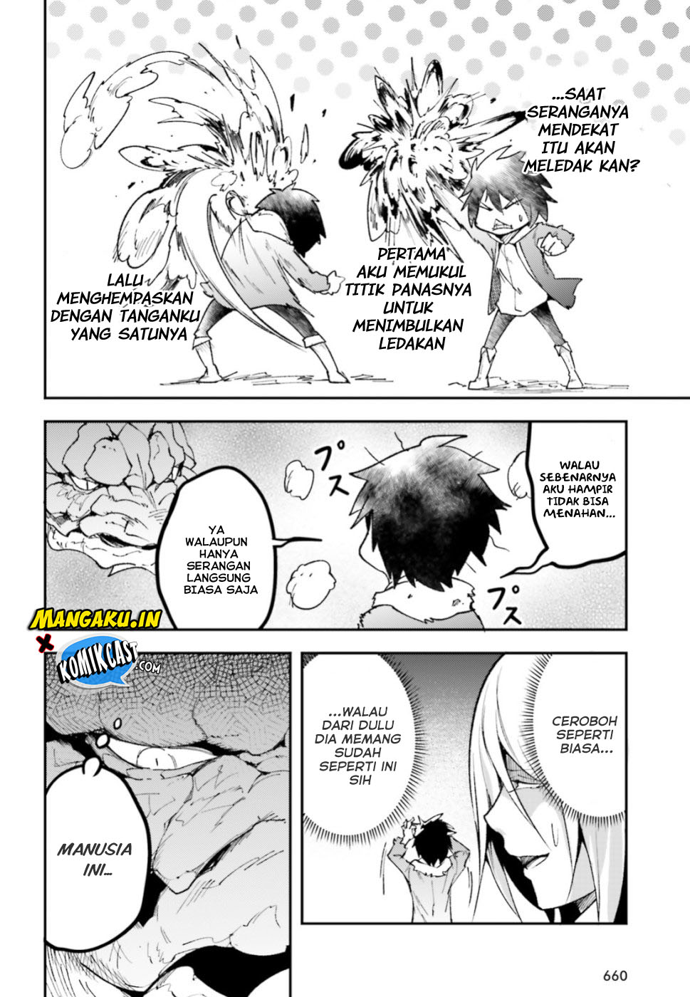 Lv999 no Murabito