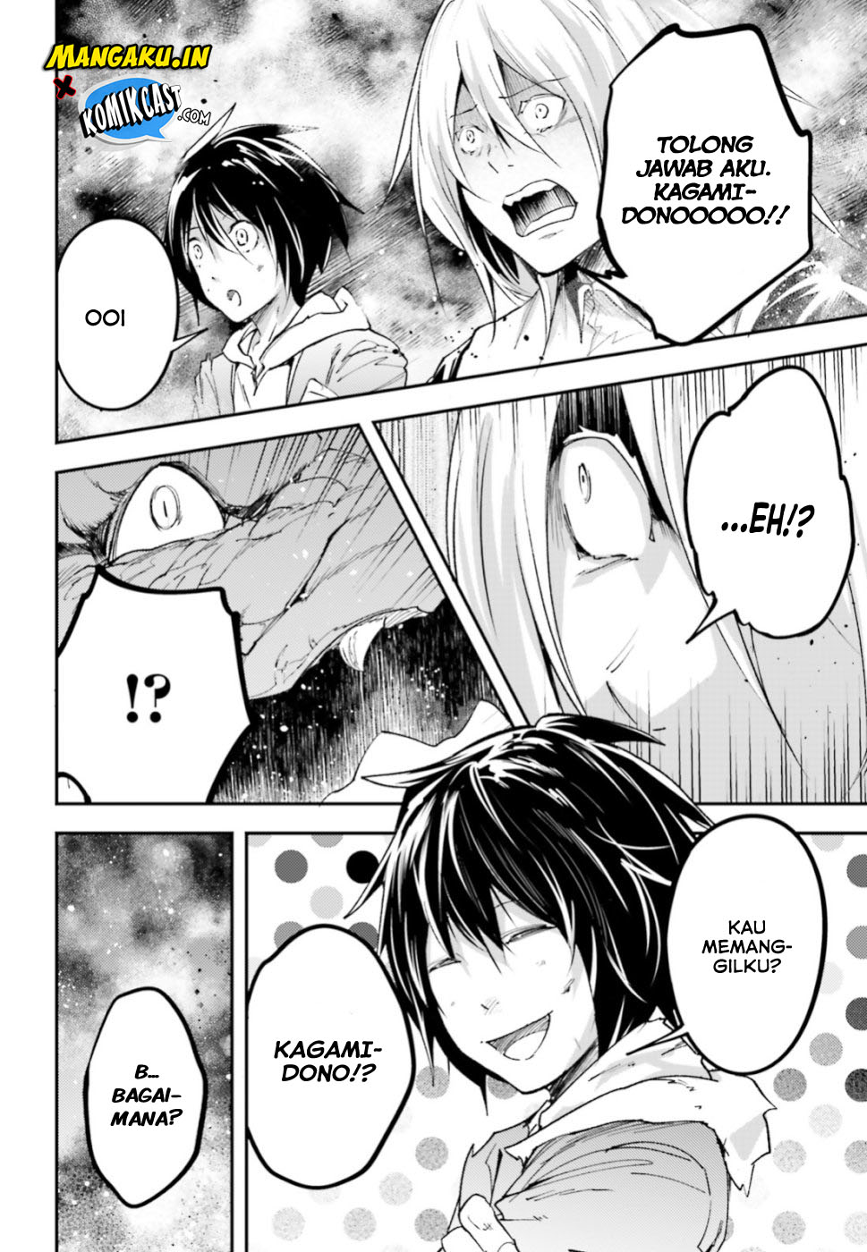 Lv999 no Murabito