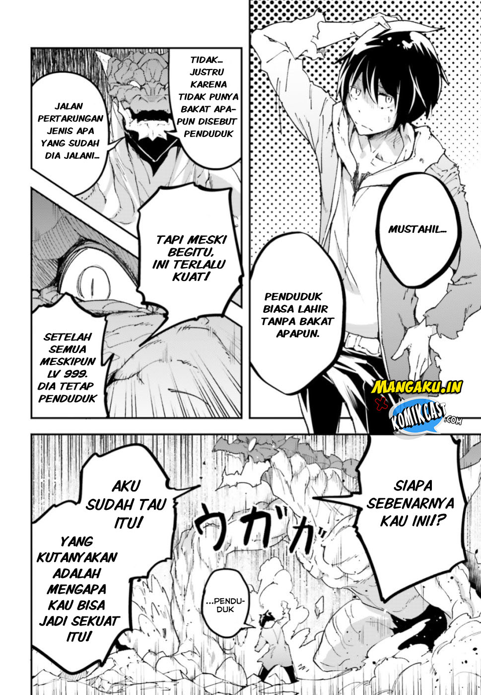 Lv999 no Murabito